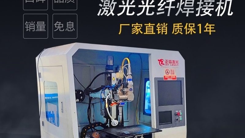 直流焊机型号的辨识之道**
